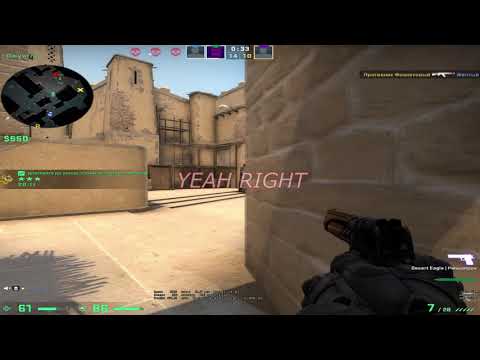 Joji - YEAH RIGHT🖤 (csgo)