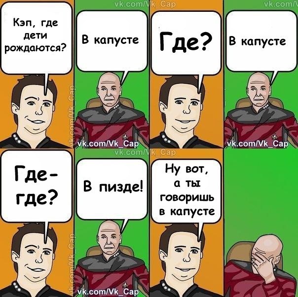 картинки с кэпом небольшую сумму