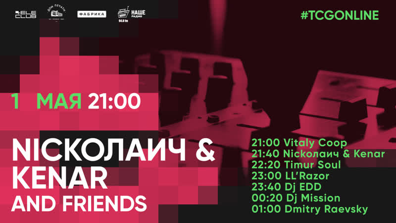 Tele-Club Group on-line