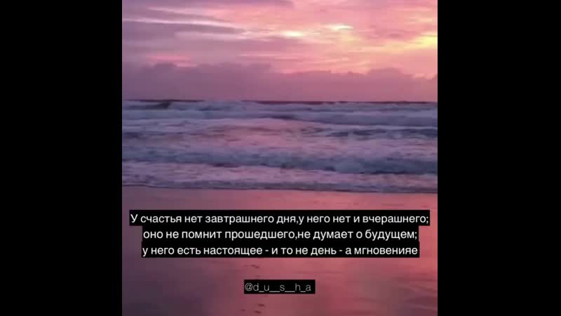 D_u__s__h_a_20200513_2.mp4