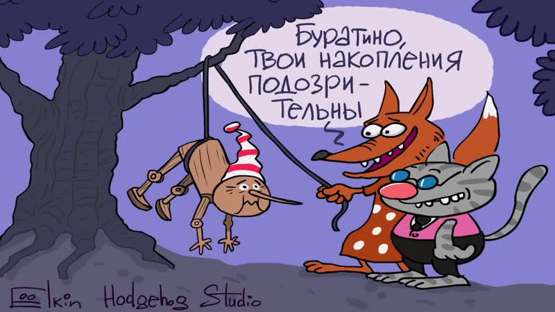Сатира Без Позитива / Новости с овощебазы