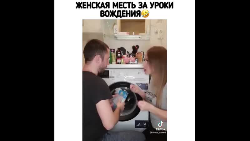 Месть за уроки вождения😂