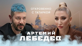 Всё было неплохо, пока Артемий не начал материться и его не начали запикивать. Я от громкости этих пиков чуть инфаркт... - Григорий Савилов