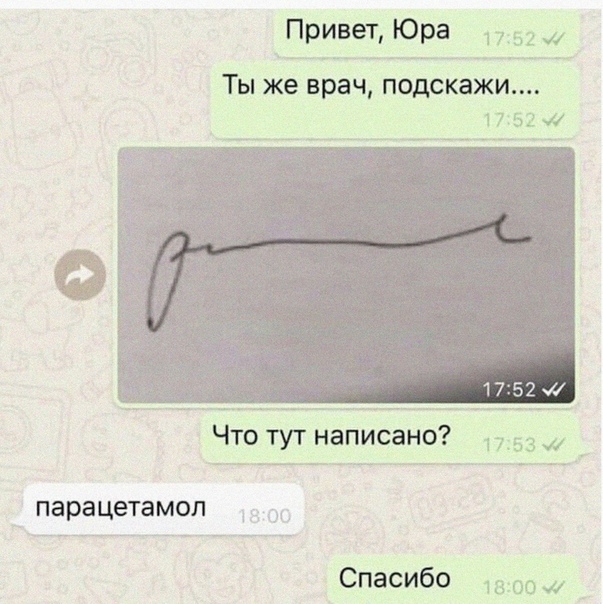 угарные фоточки