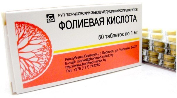 Фолиевая кислота (витамин В9). Самый женский витамин! Лучше остальных витаминов восстанавливает иммунитет и поддерживает работу сердца и кровеносных сосудов. Стимулирует деятельность всех