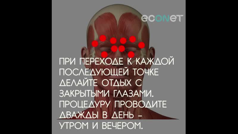 ХОРОШЕЕ ЗРЕНИЕ И ЯСНЫЙ УМ НА ДОЛГИЕ ГОДЫ!