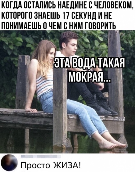 фотожаба