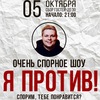 БАРДАК БАР (Вологда)