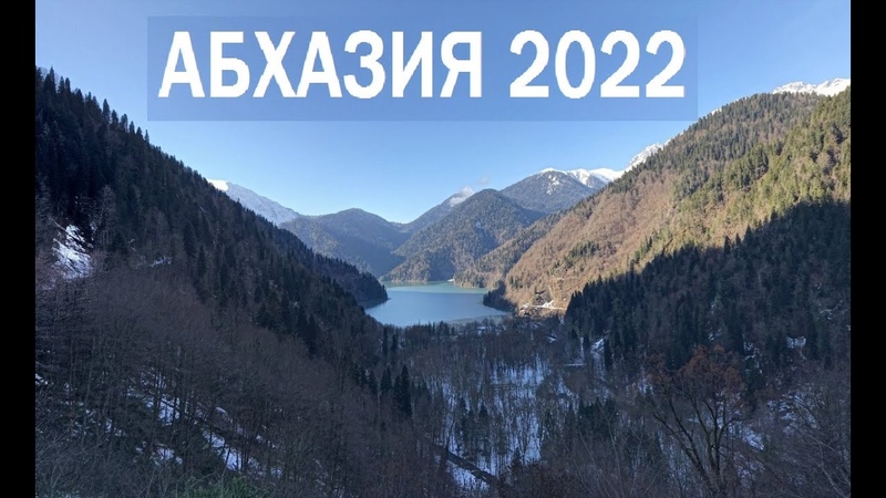 Что не так в Абхазии 2022 ? Что Там и Почём ? Как СТРИГУТ деньги с туристов?