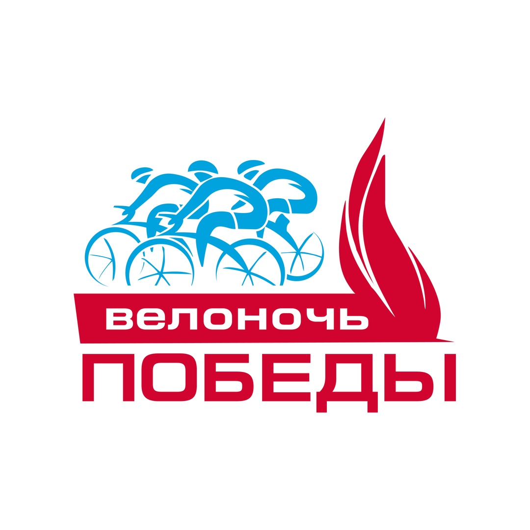 Афиша Хабаровск Велоночь Победы 2020