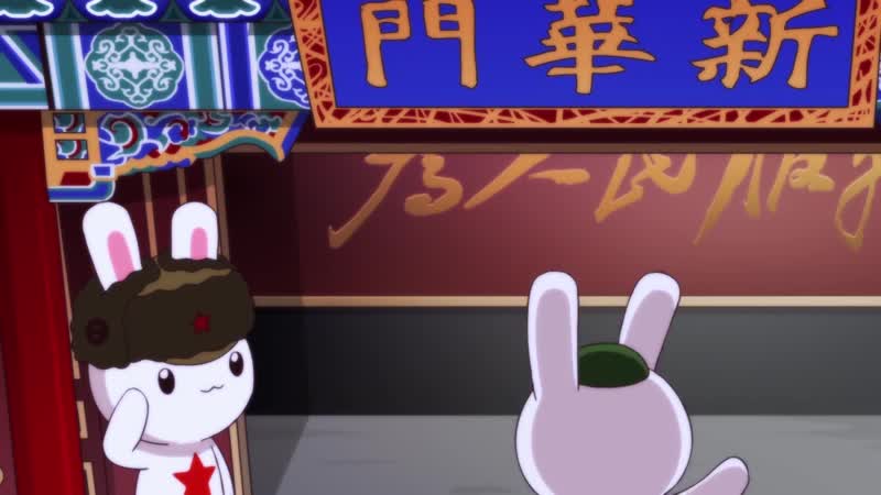 Year Hare Affair | Сезон 2 | Серия 4