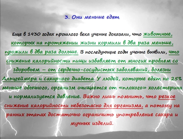 Есть люди которые никогда не болеют. ВОТ 10 СЕКРЕТОВ! Ученые тоже задумались над этим вопросом и раскрыли нам эти десять секретов - почему некоторые люди так редко