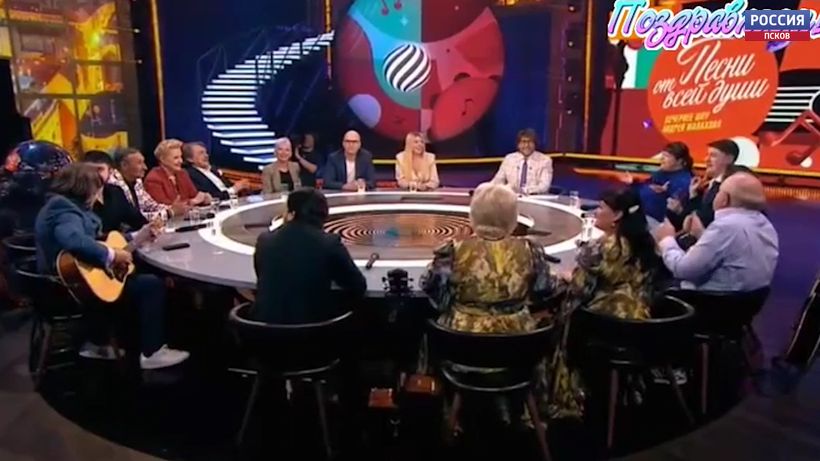Программа песни от всей души последний выпуск