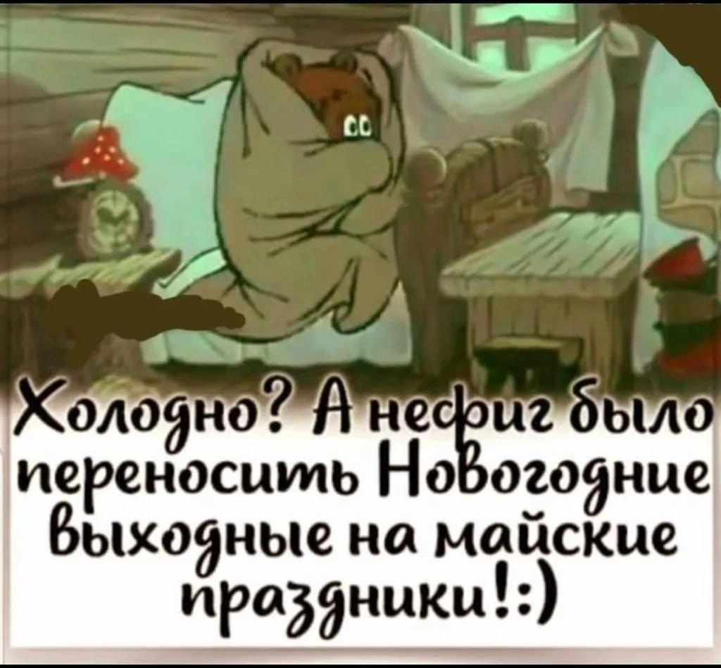 Заканчивается май затопили печь