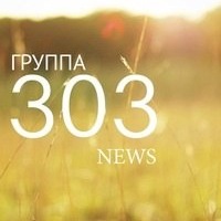 ЛОПУ 1993 группа 303 ЛОПУ 1993 группа 303