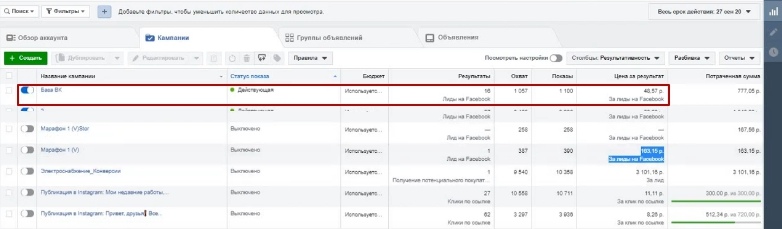 43 записи на онлайн марафон по очищению организма, 48 рублей каждая., изображение №7
