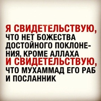 Фотография Османа Болатова ВКонтакте