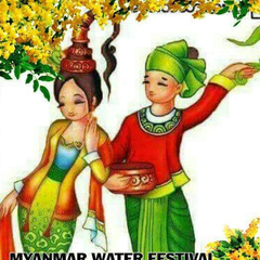 ထူးျခားဆန္းျပားႏွင သတင္းေပါင္းစံူ, 1.2.2004