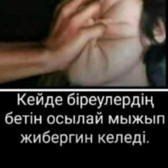 Гуля Бахтиярова