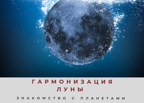 лунная вода. луна над водой. отражение луны в воде ночью. лунная ночь. водяная луна.