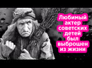 Поздравление от бабы яги мужчине
